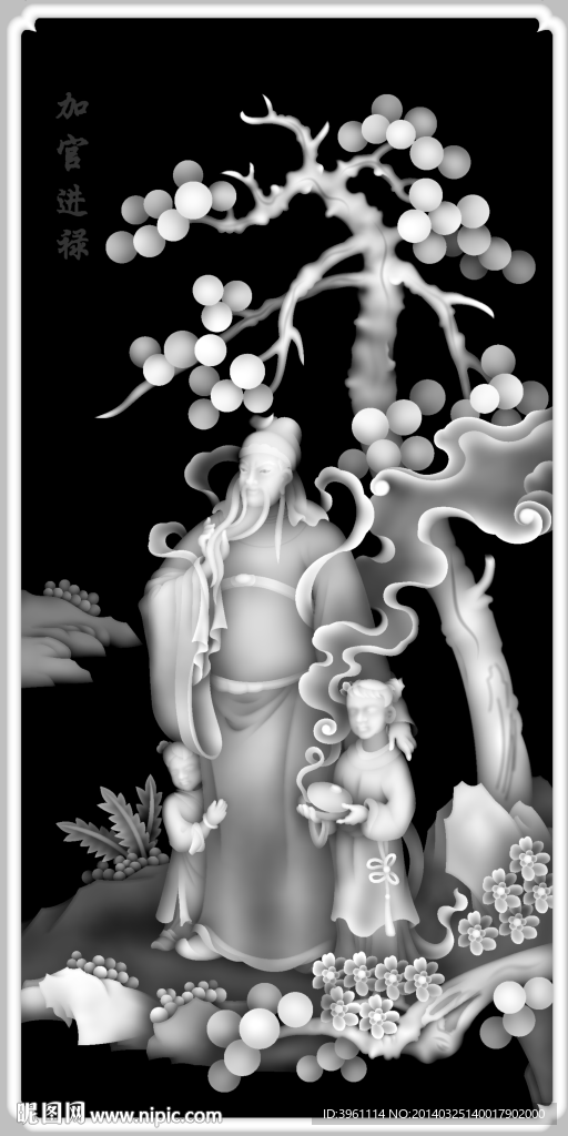 浮雕灰度图