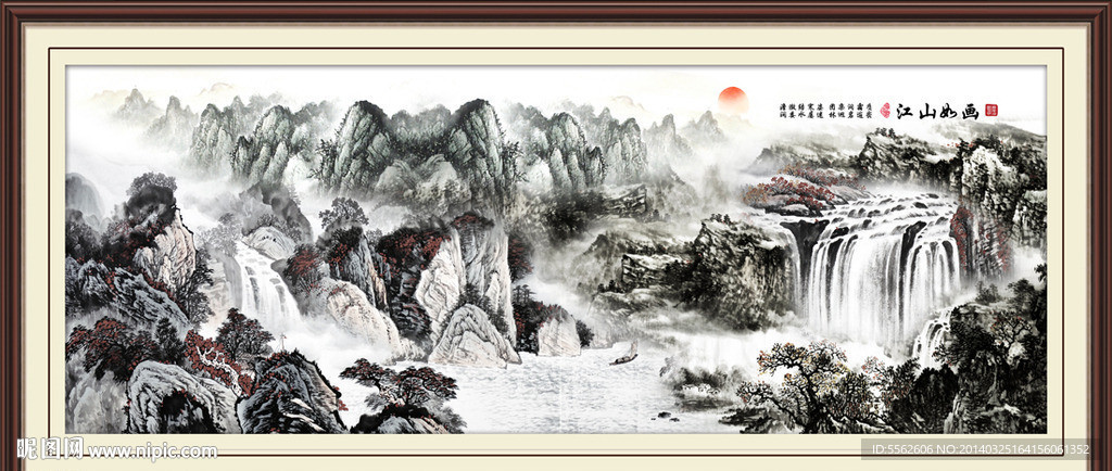 巨幅山水画