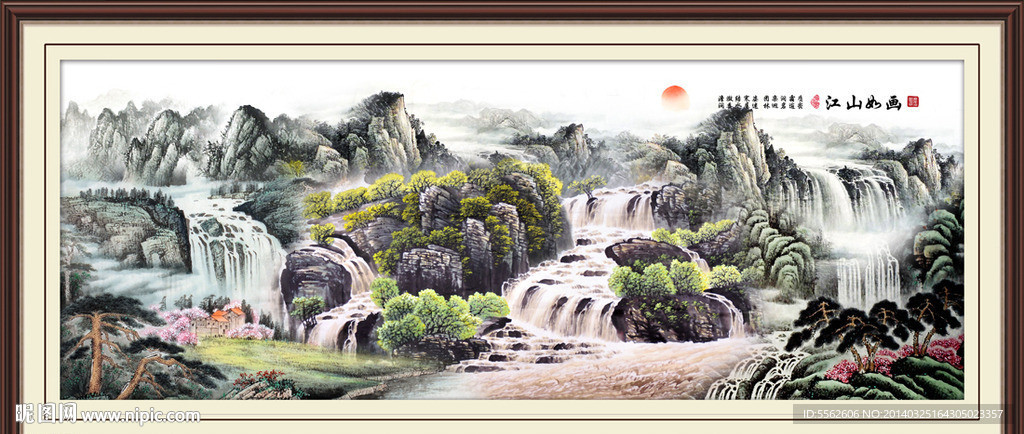 巨幅山水画