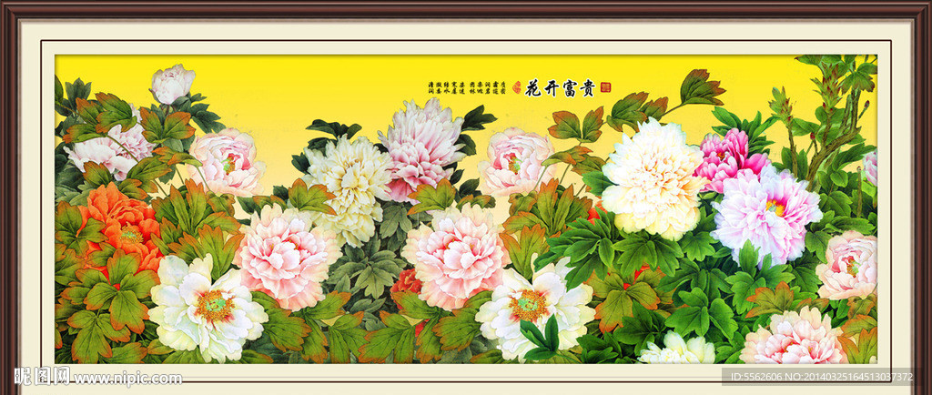 花开富贵牡丹图