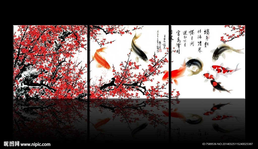 梅花鱼乐吉祥图