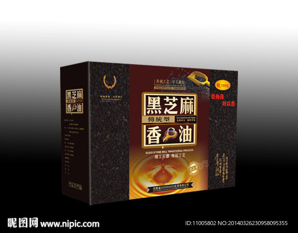 香油包装设计展开图