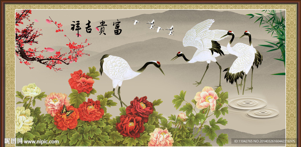 富贵吉祥图