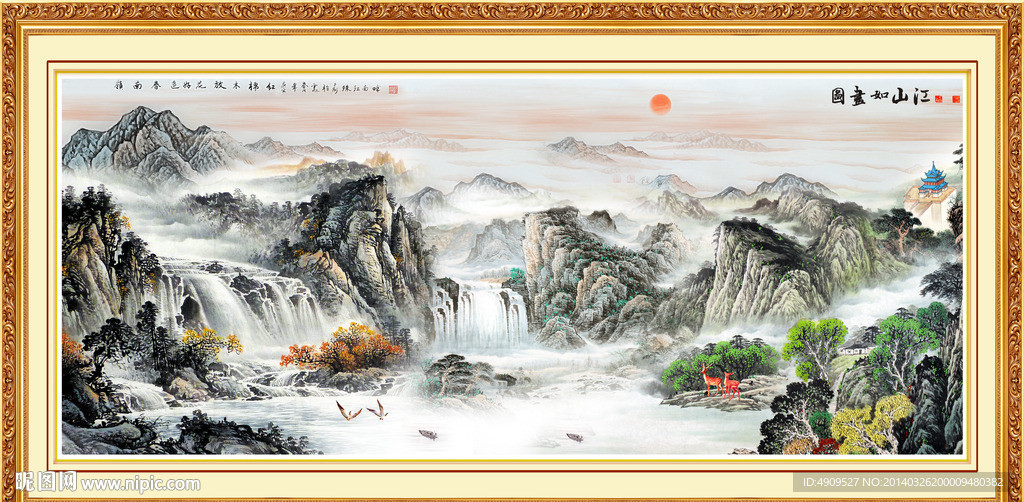 风景