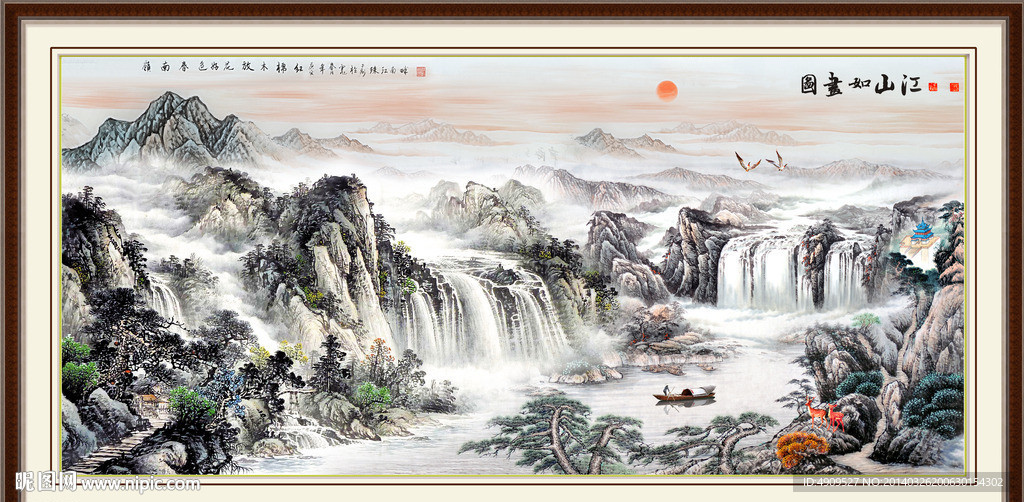 山水风景