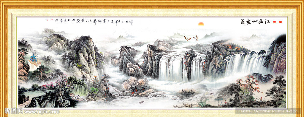 风景