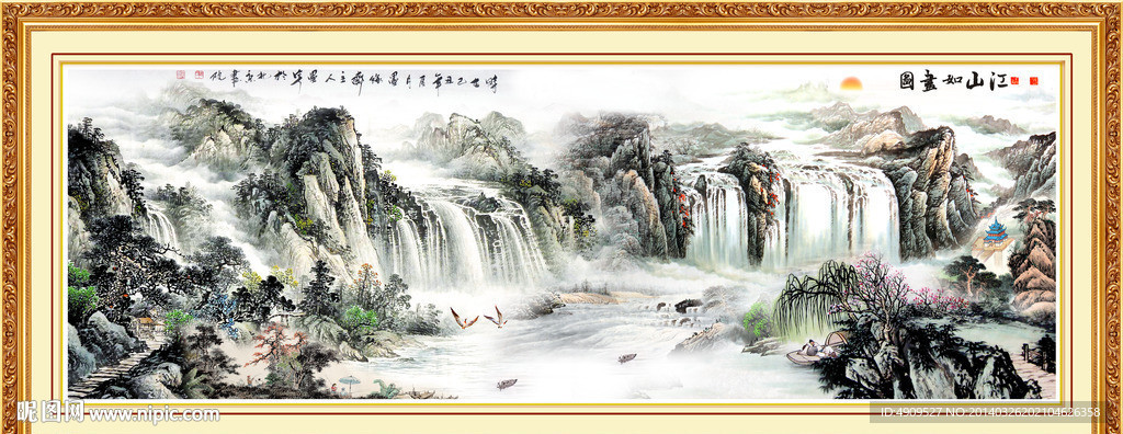 山水风景