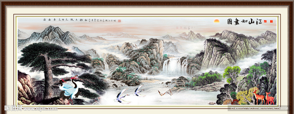 山水
