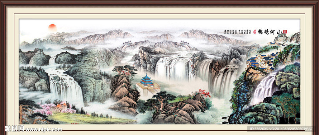 山水