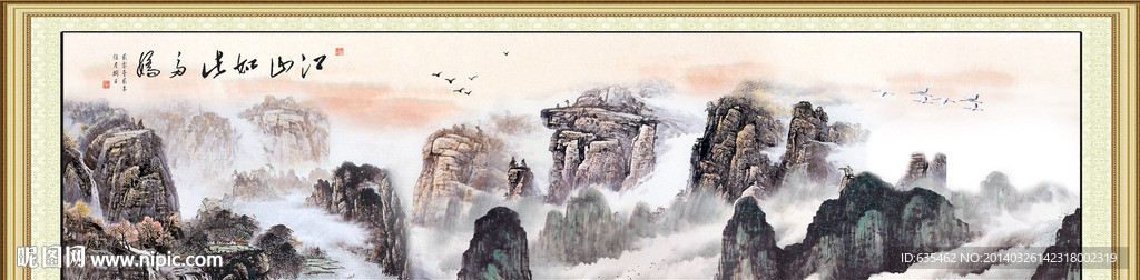 巨幅山水画