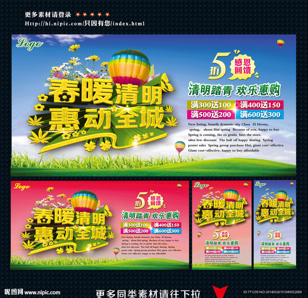 清明节