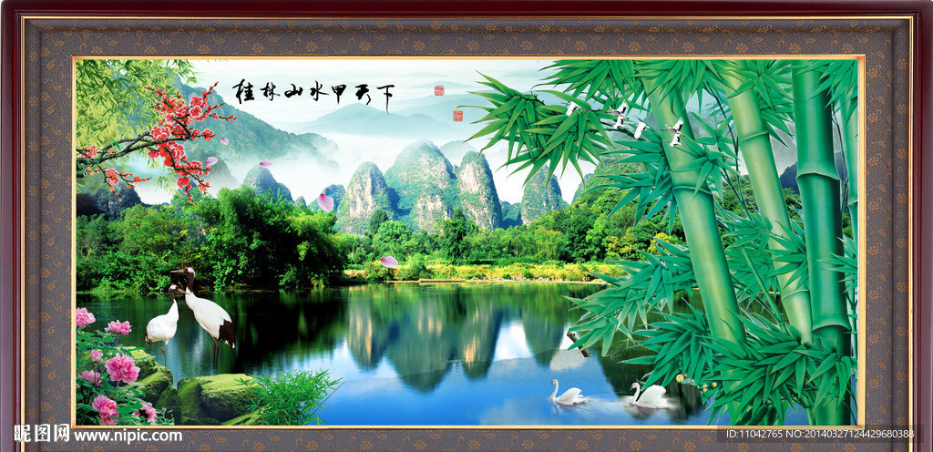 桂林山水