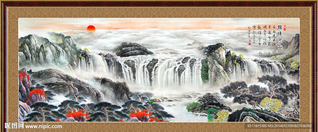 山水