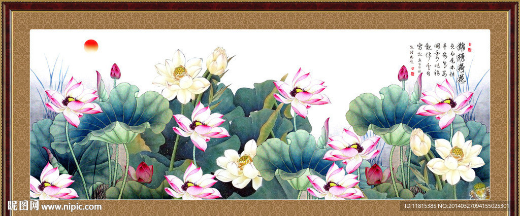 国画荷花