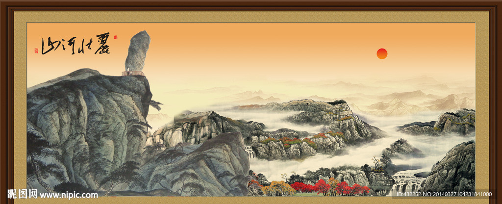 水墨山水