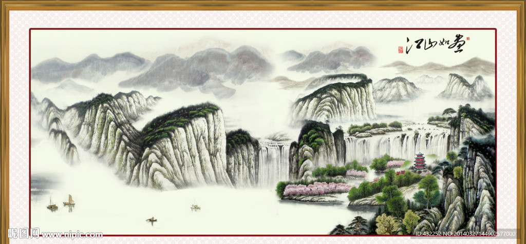 水墨山水