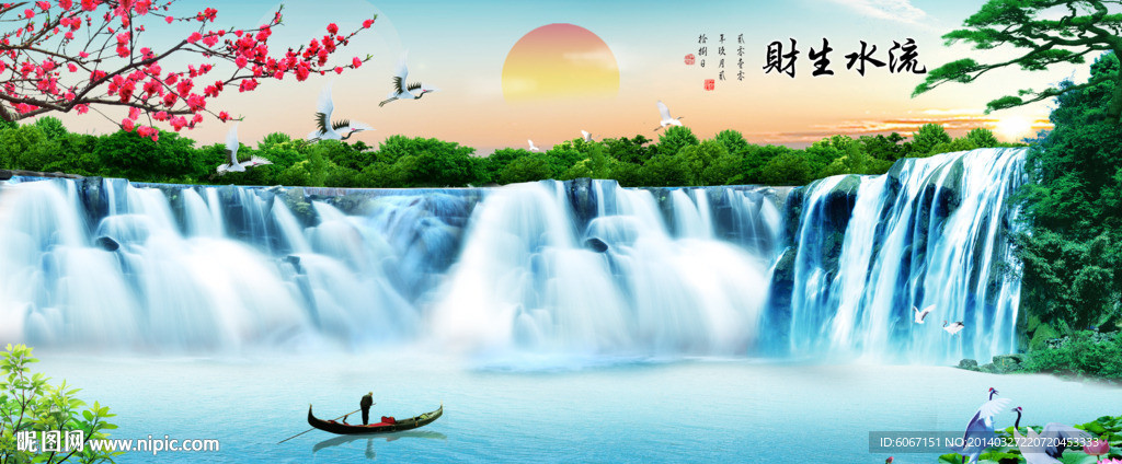 山水画