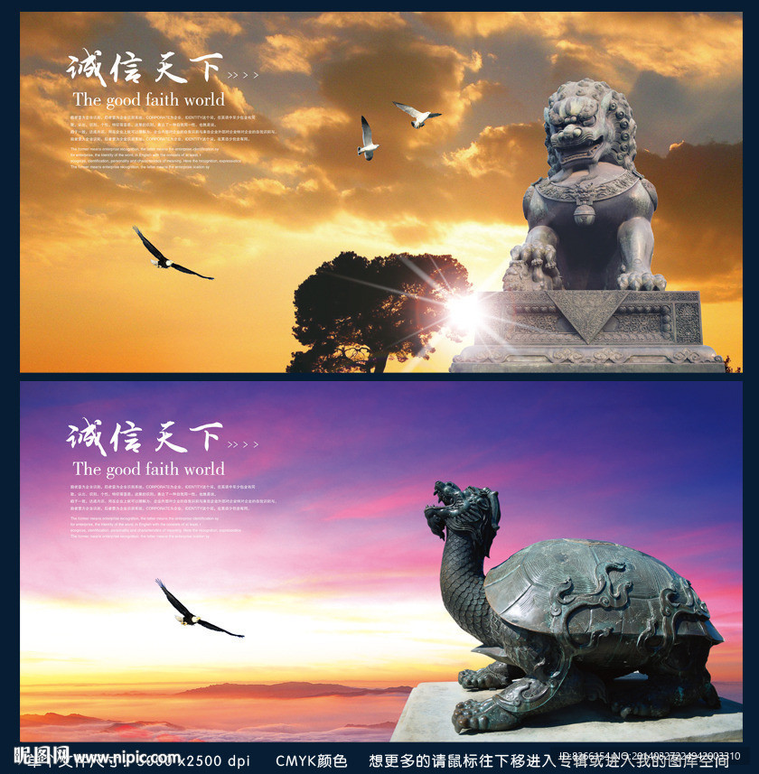 企业形象