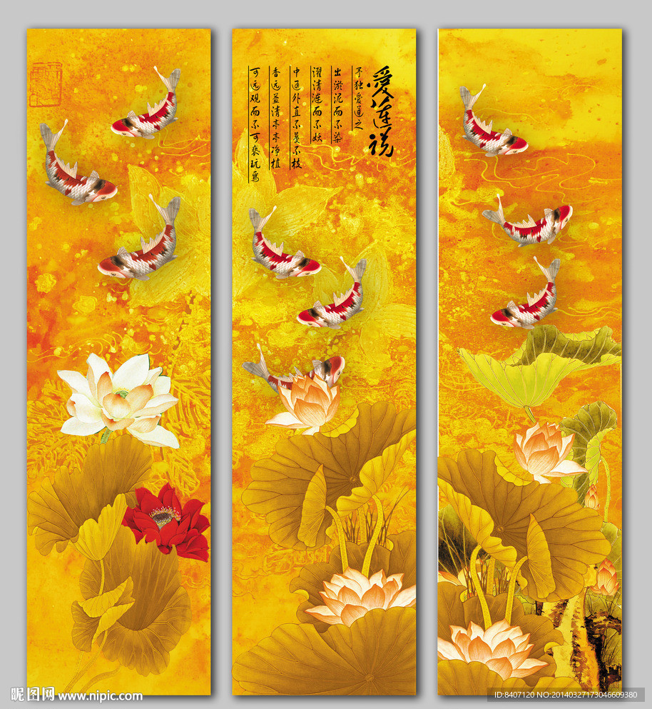 荷花 国画