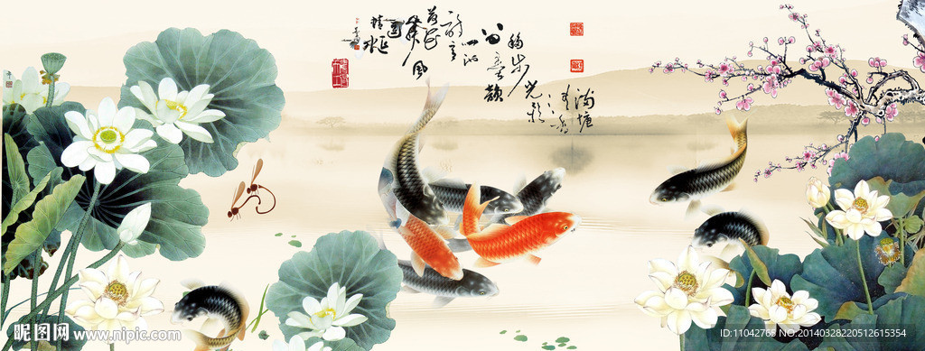 年年有余