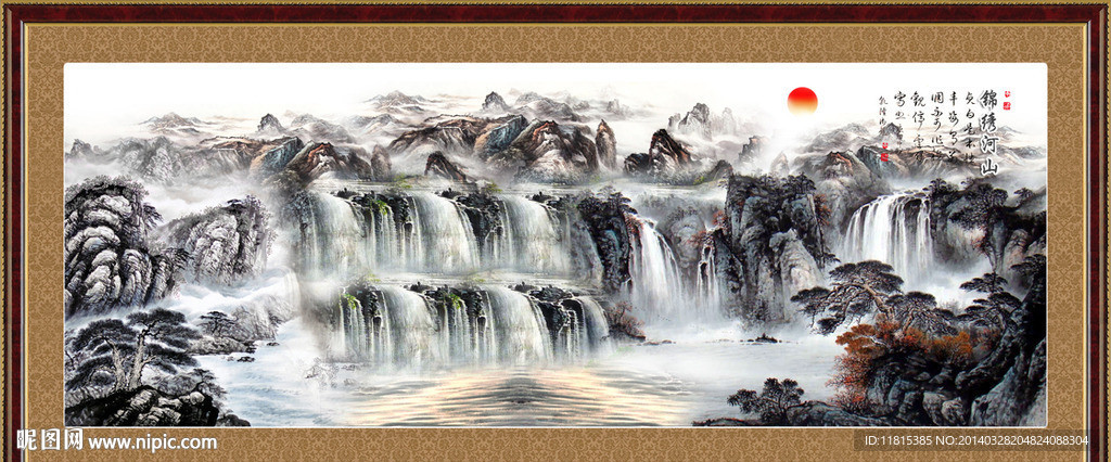 山水