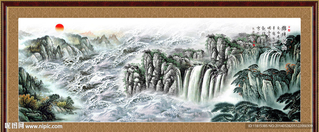 山水