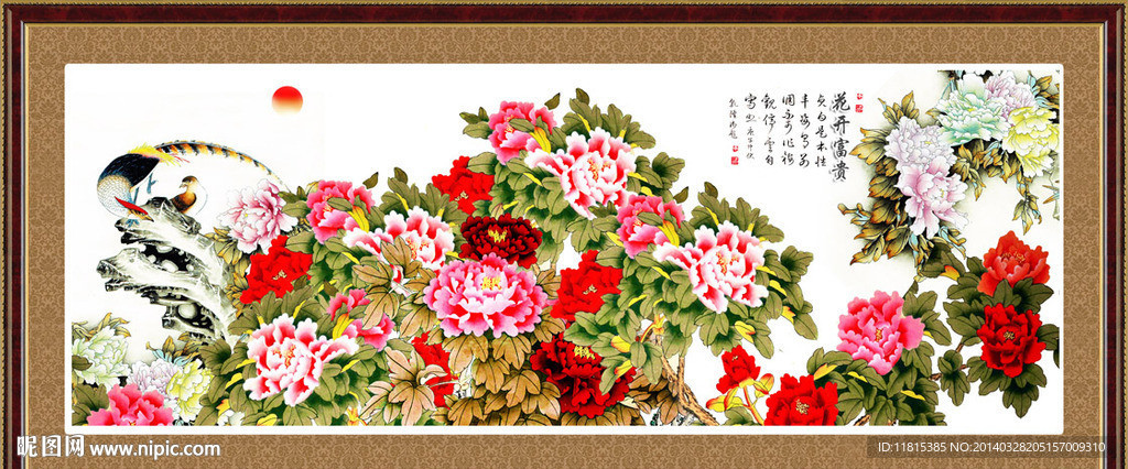 花开富贵