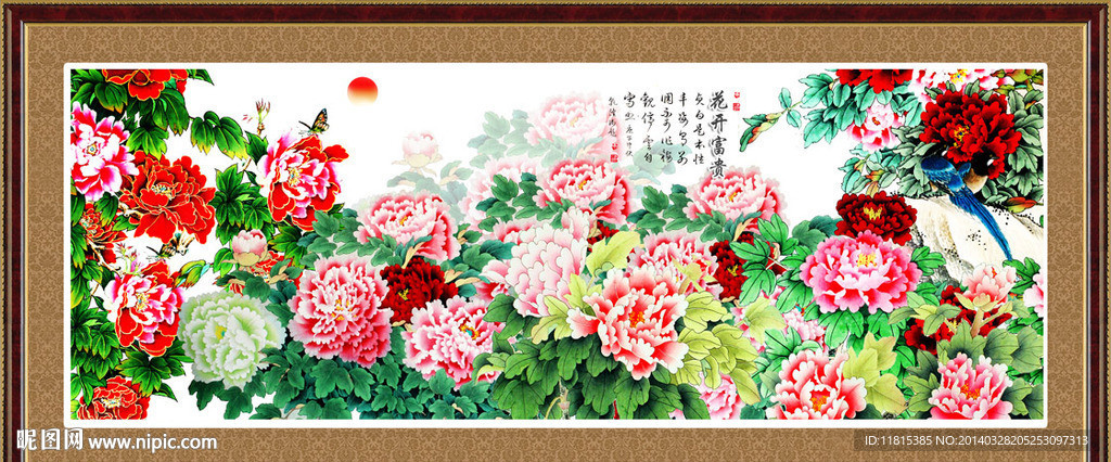 花开富贵