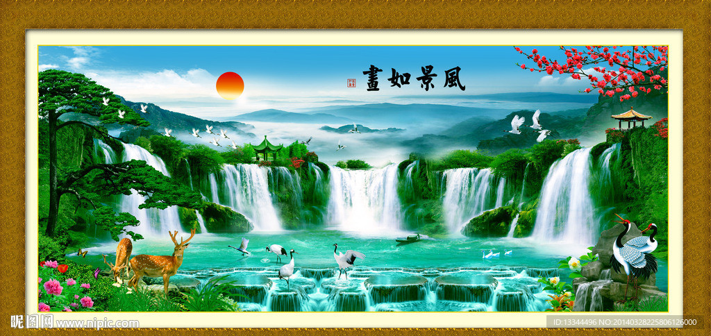 风景如画