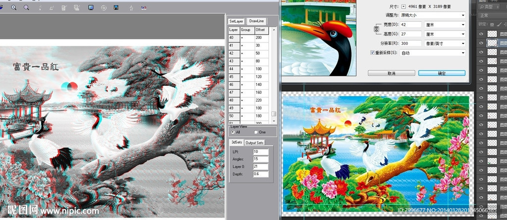 松鹤3d立体分层勾线