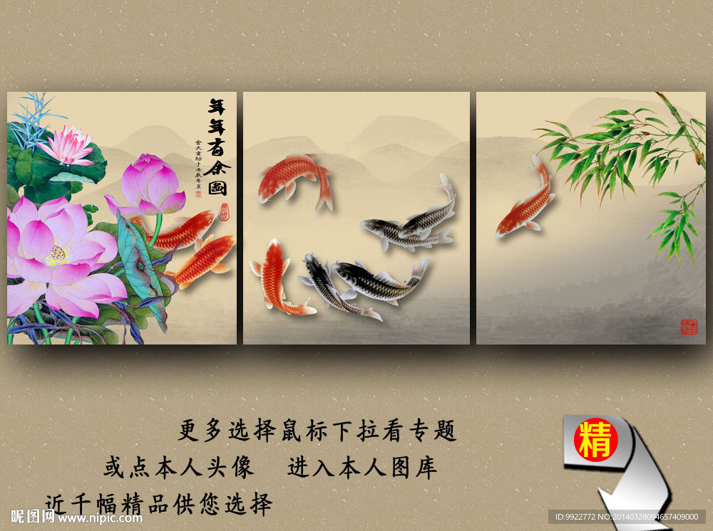 无框画