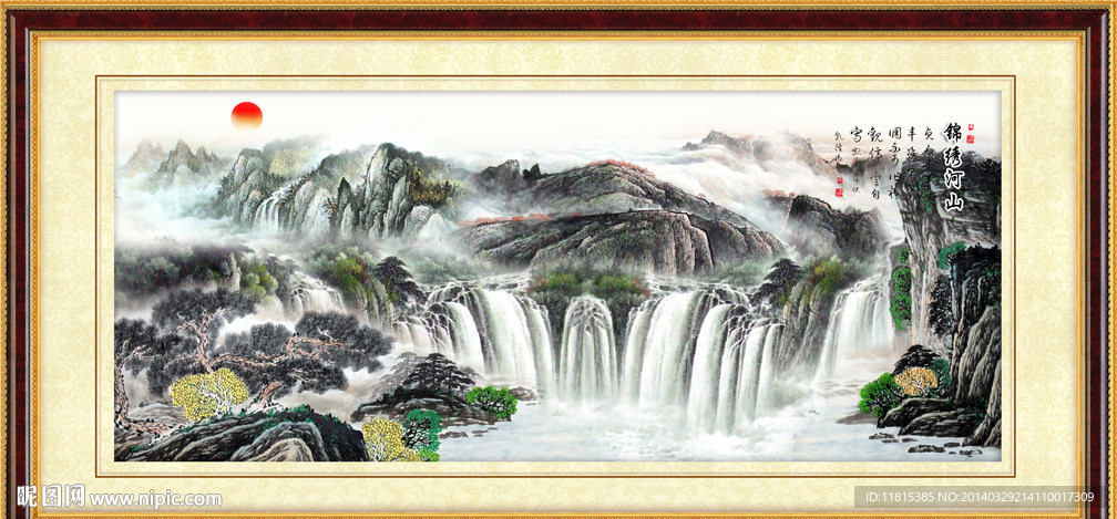山水