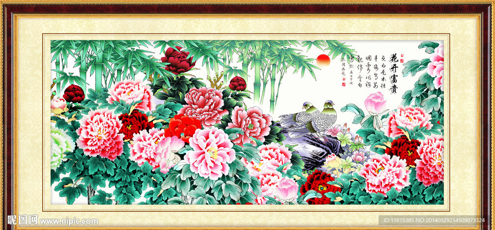 牡丹