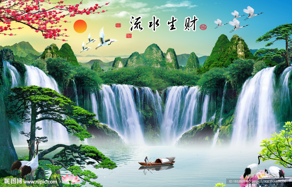 风景画