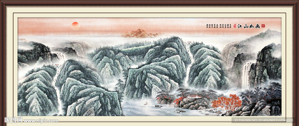 巨幅山水画