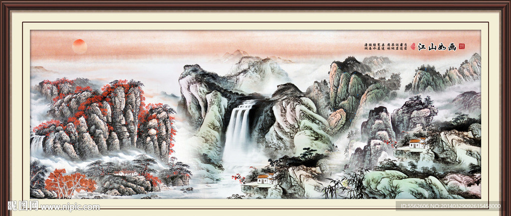 国画山水