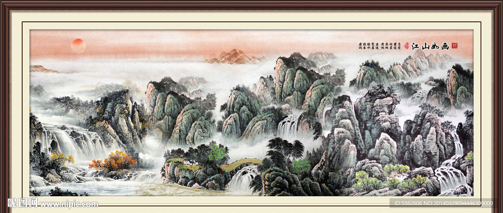 国画