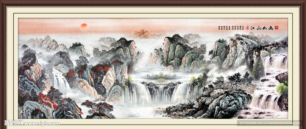 山水国画
