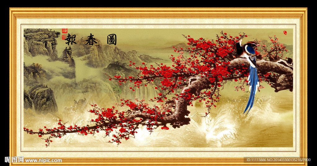 报春图