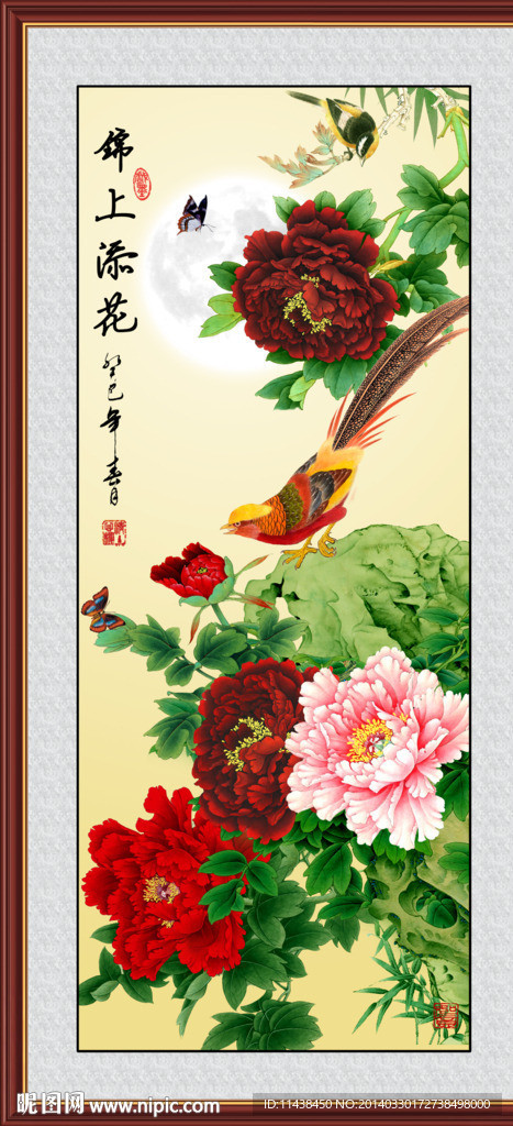 锦上添花