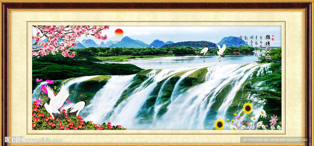 山水风景画