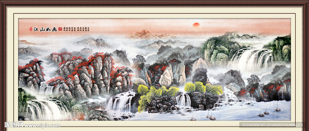 巨幅山水画