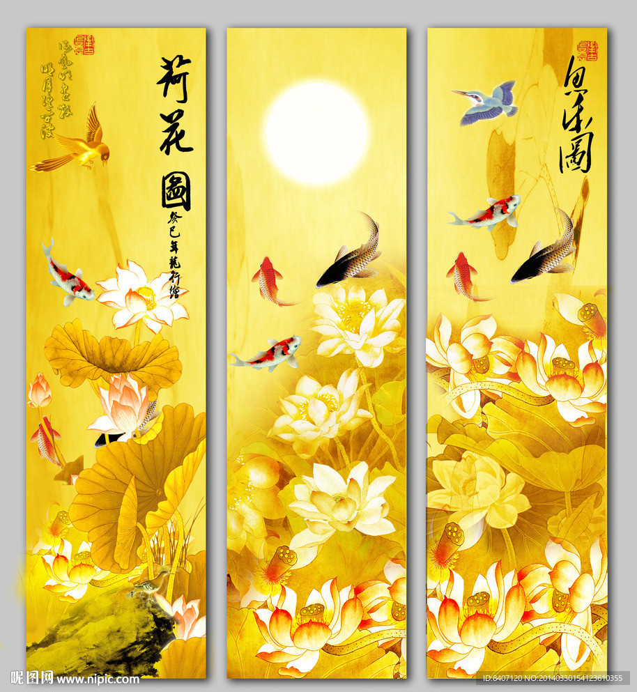 国画荷花