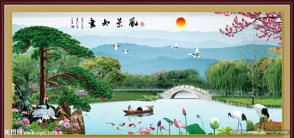 山水画