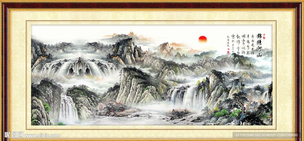 国画