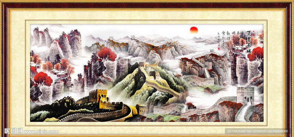 巨幅山水画