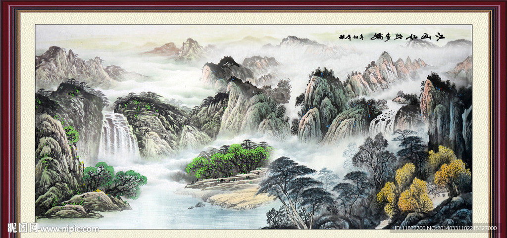 山水国画