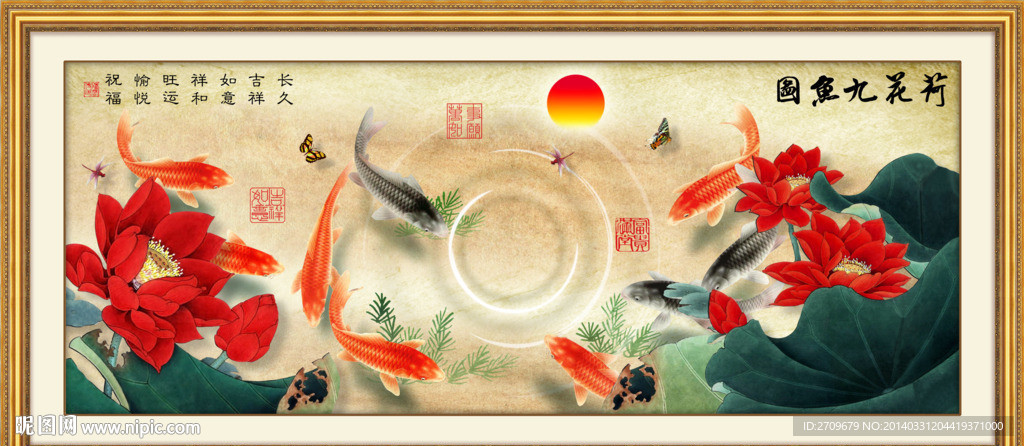 九鱼图