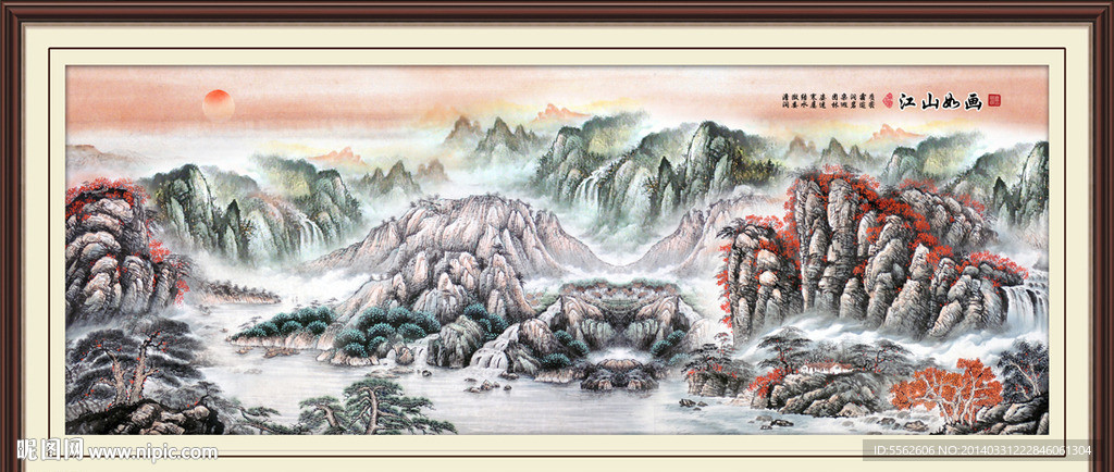 国画山水