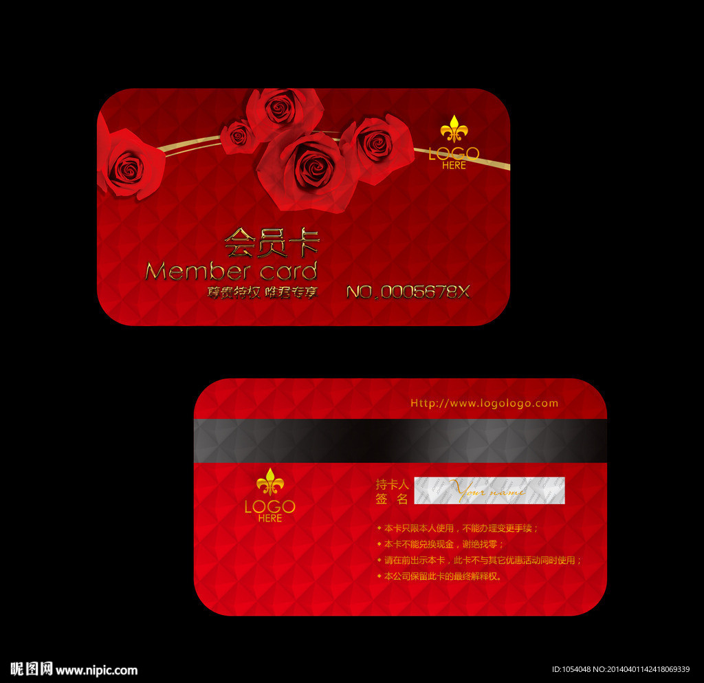 红色贵宾卡